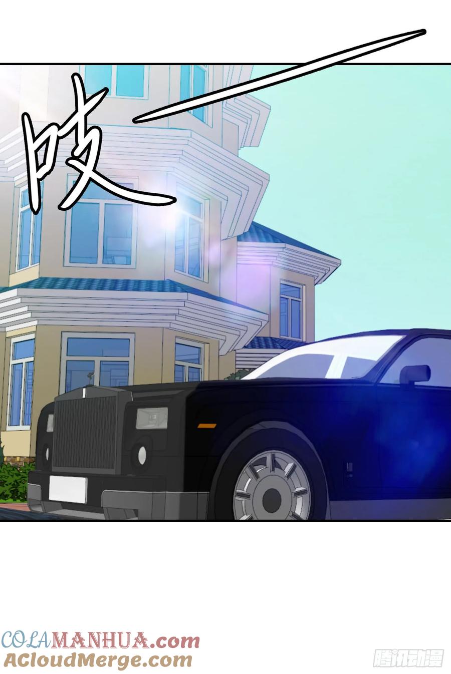 014-我不过是个大罗金仙-二胡藏剑（第22张）