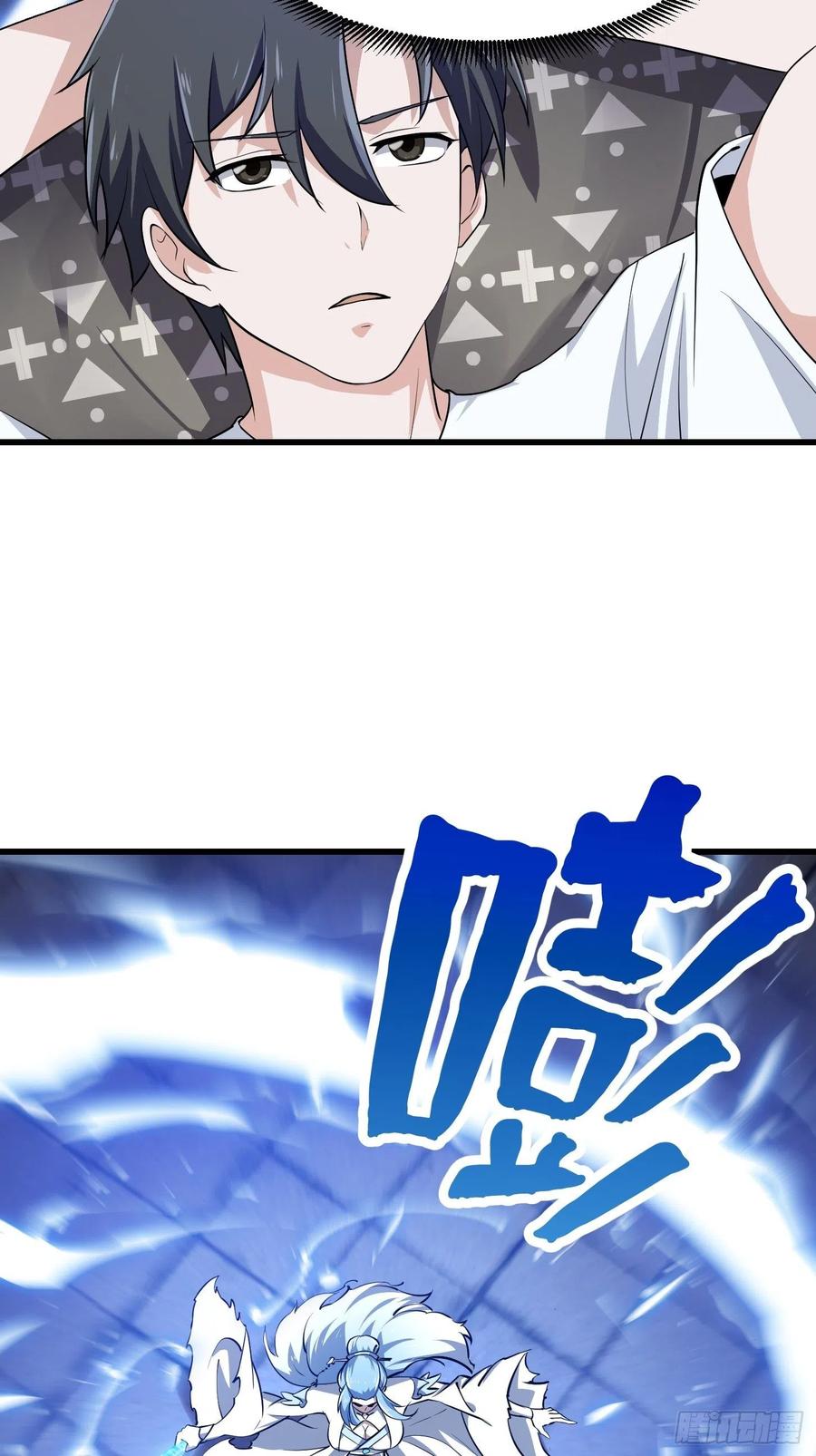 第159话第158话人族之光！-我不过是个大罗金仙-二胡藏剑（第11张）