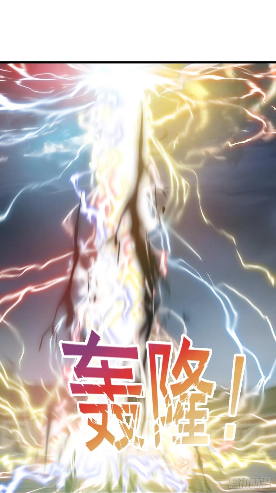 第160话第159话真的还是人？！-我不过是个大罗金仙-二胡藏剑（第11张）