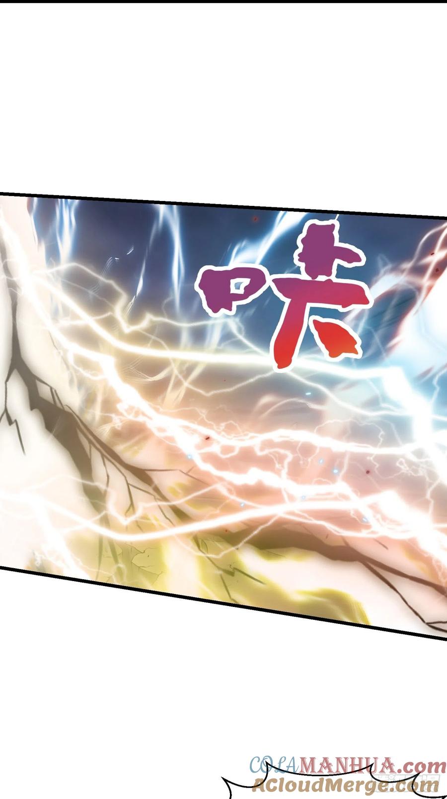 第160话第159话真的还是人？！-我不过是个大罗金仙-二胡藏剑（第12张）