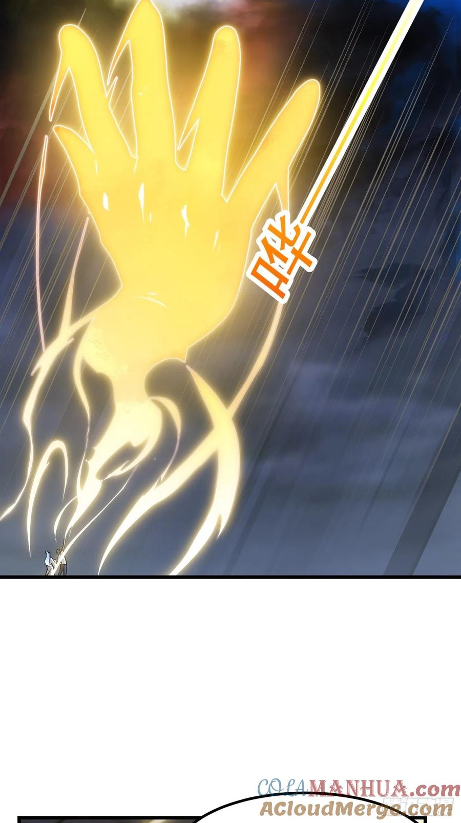 第161话第160话直播在线洗澡-我不过是个大罗金仙-二胡藏剑（第6张）