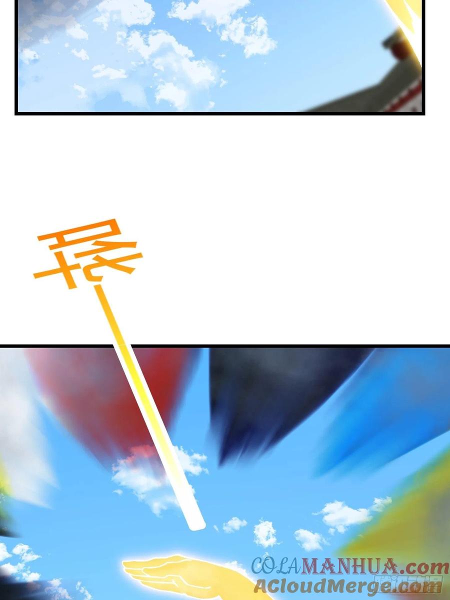 第161话第160话直播在线洗澡-我不过是个大罗金仙-二胡藏剑（第10张）