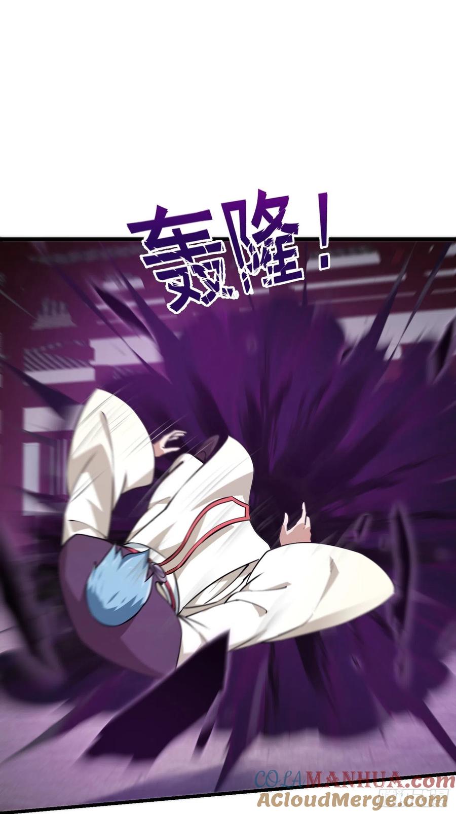 第163话第162话邪恶版老林头-我不过是个大罗金仙-二胡藏剑（第2张）