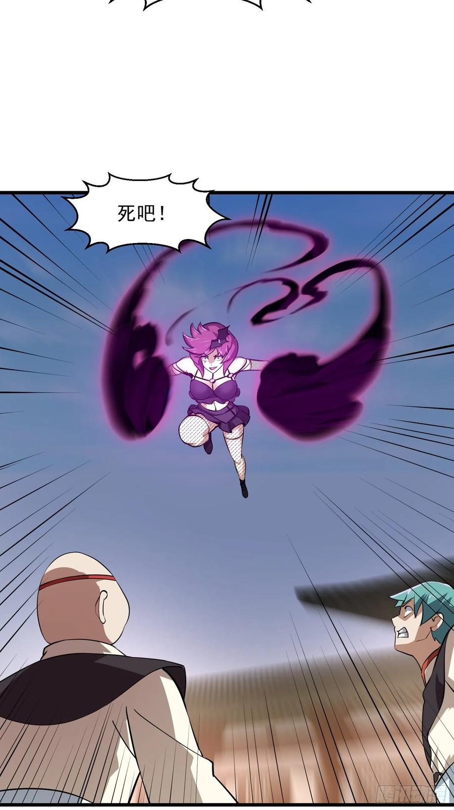 第163话第162话邪恶版老林头-我不过是个大罗金仙-二胡藏剑（第9张）