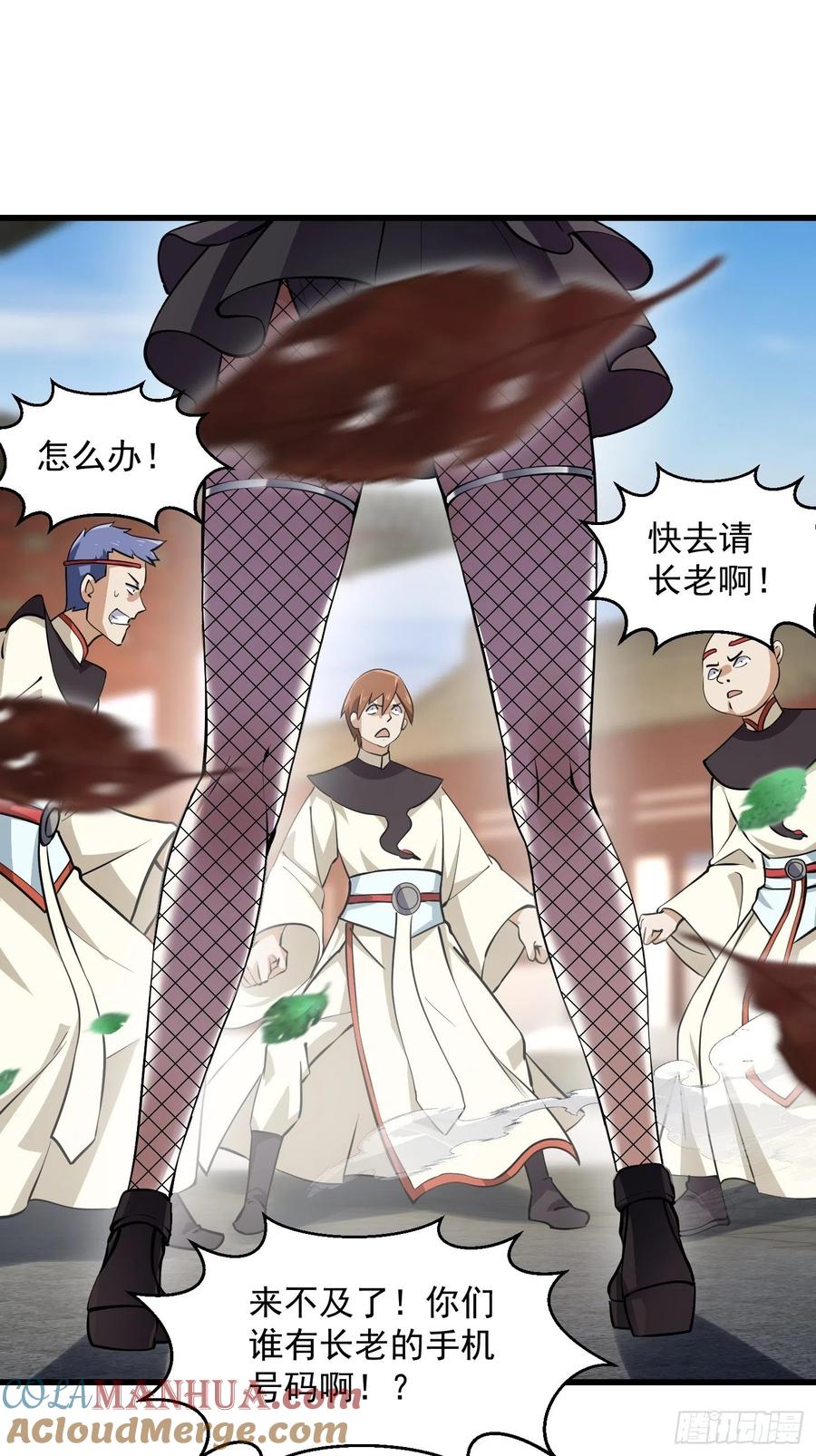 第163话第162话邪恶版老林头-我不过是个大罗金仙-二胡藏剑（第8张）