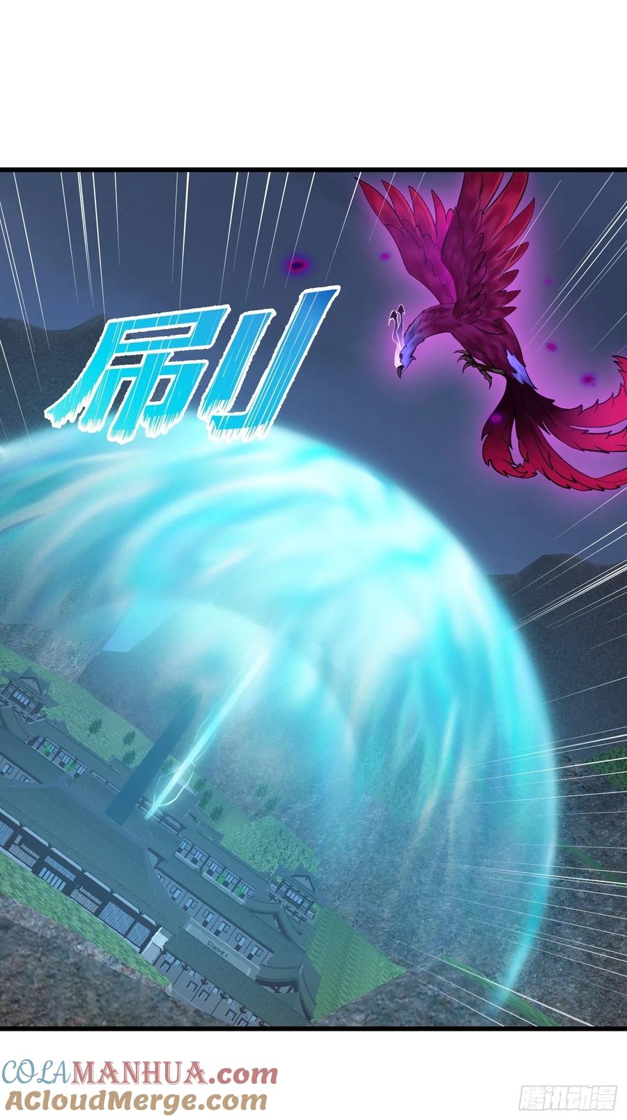 第167话装X得分场合-我不过是个大罗金仙-二胡藏剑（第10张）