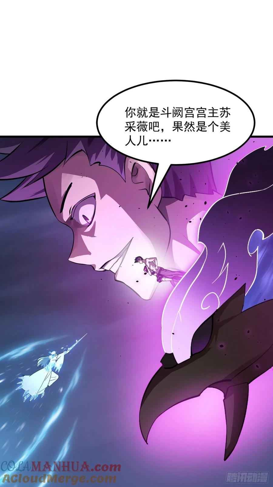 第168话人类最强之战！-我不过是个大罗金仙-二胡藏剑（第2张）