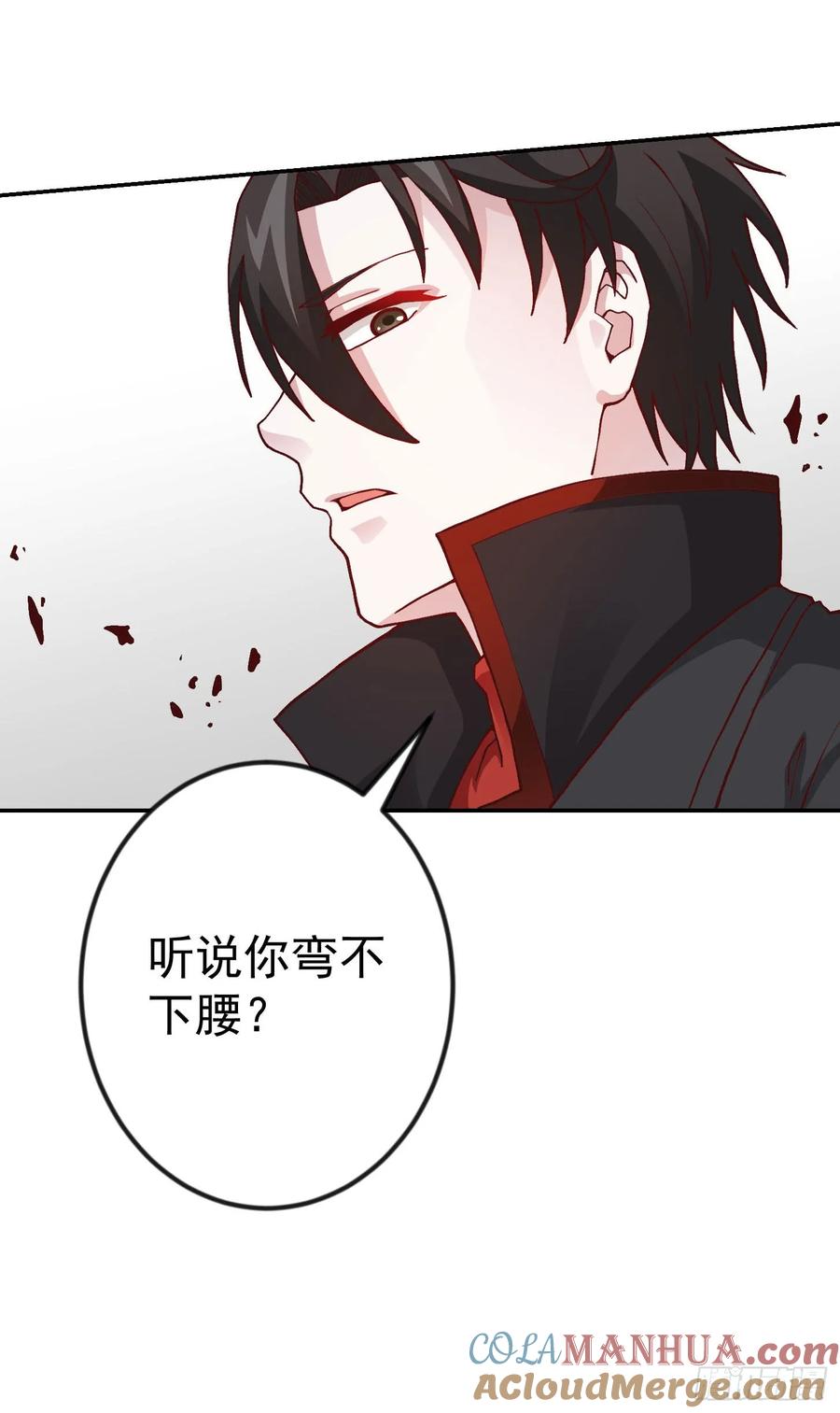 015-我不过是个大罗金仙-二胡藏剑（第20张）