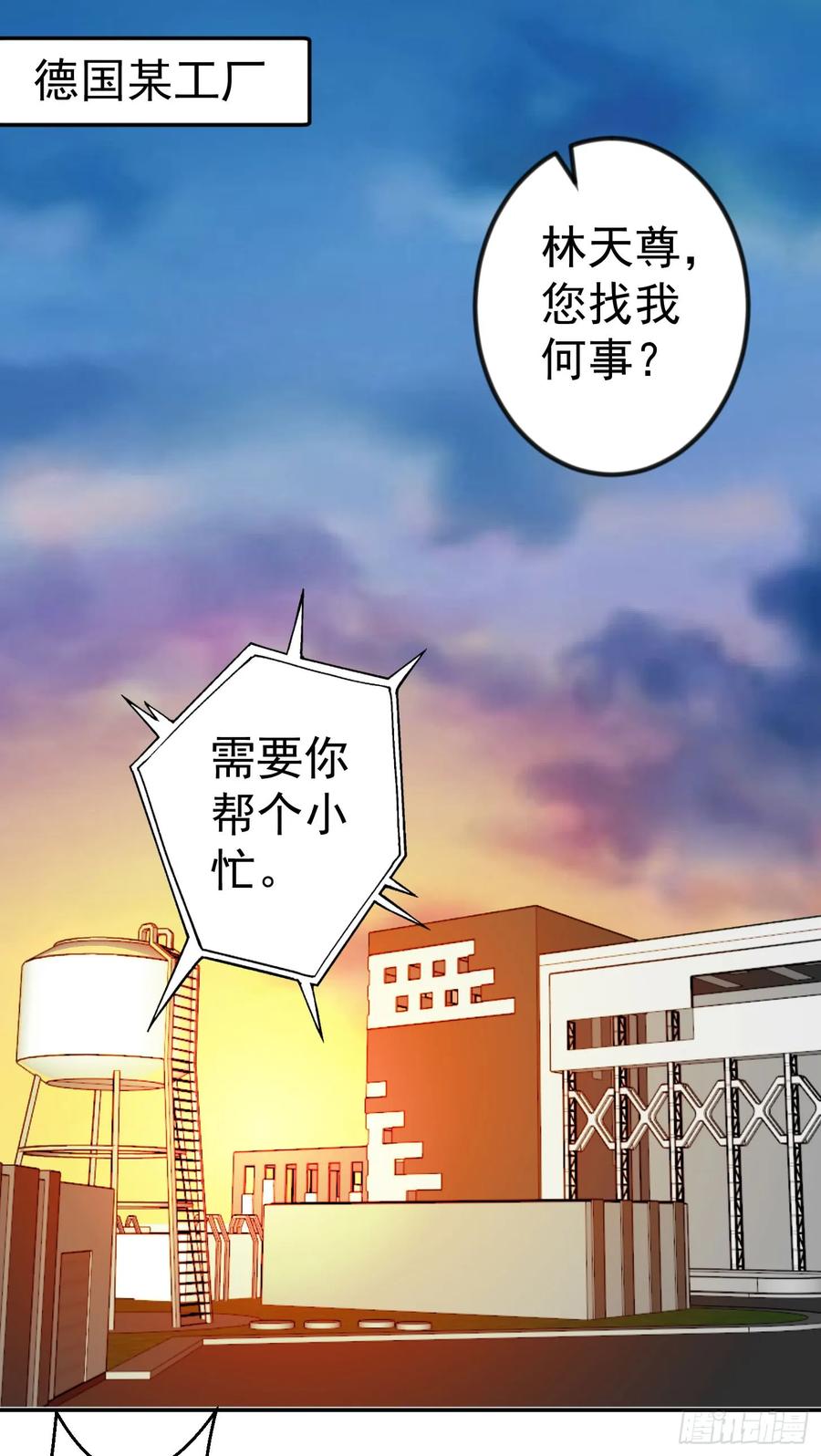 015-我不过是个大罗金仙-二胡藏剑（第1张）