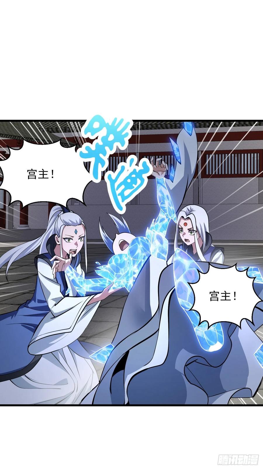 第171话论装杯，我赢他太多-我不过是个大罗金仙-二胡藏剑（第9张）