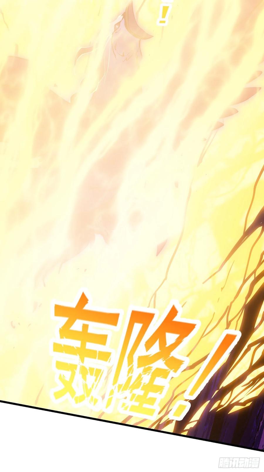 第172话人家超可怜的！-我不过是个大罗金仙-二胡藏剑（第3张）