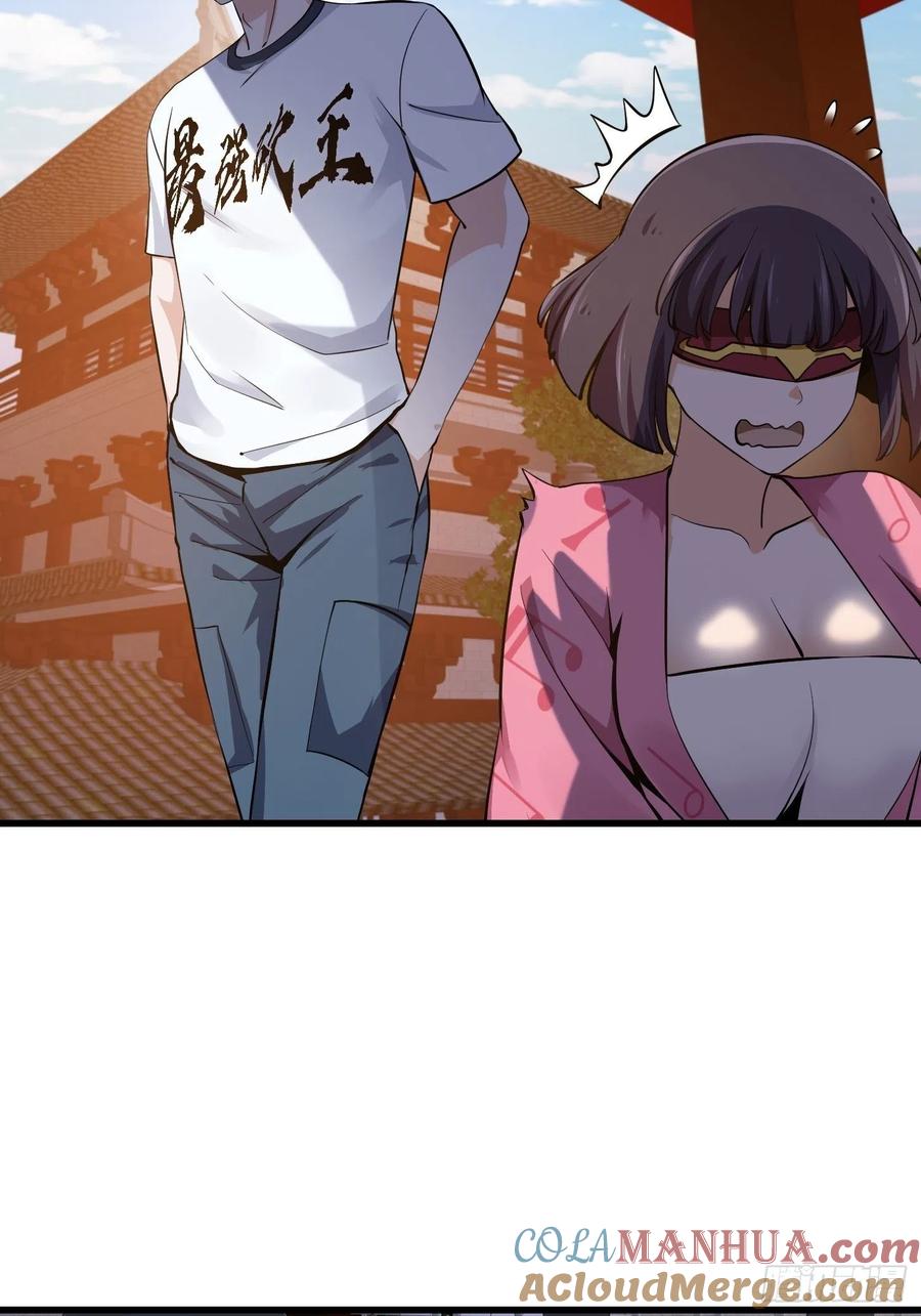 第175话音宗的路走窄了-我不过是个大罗金仙-二胡藏剑（第8张）