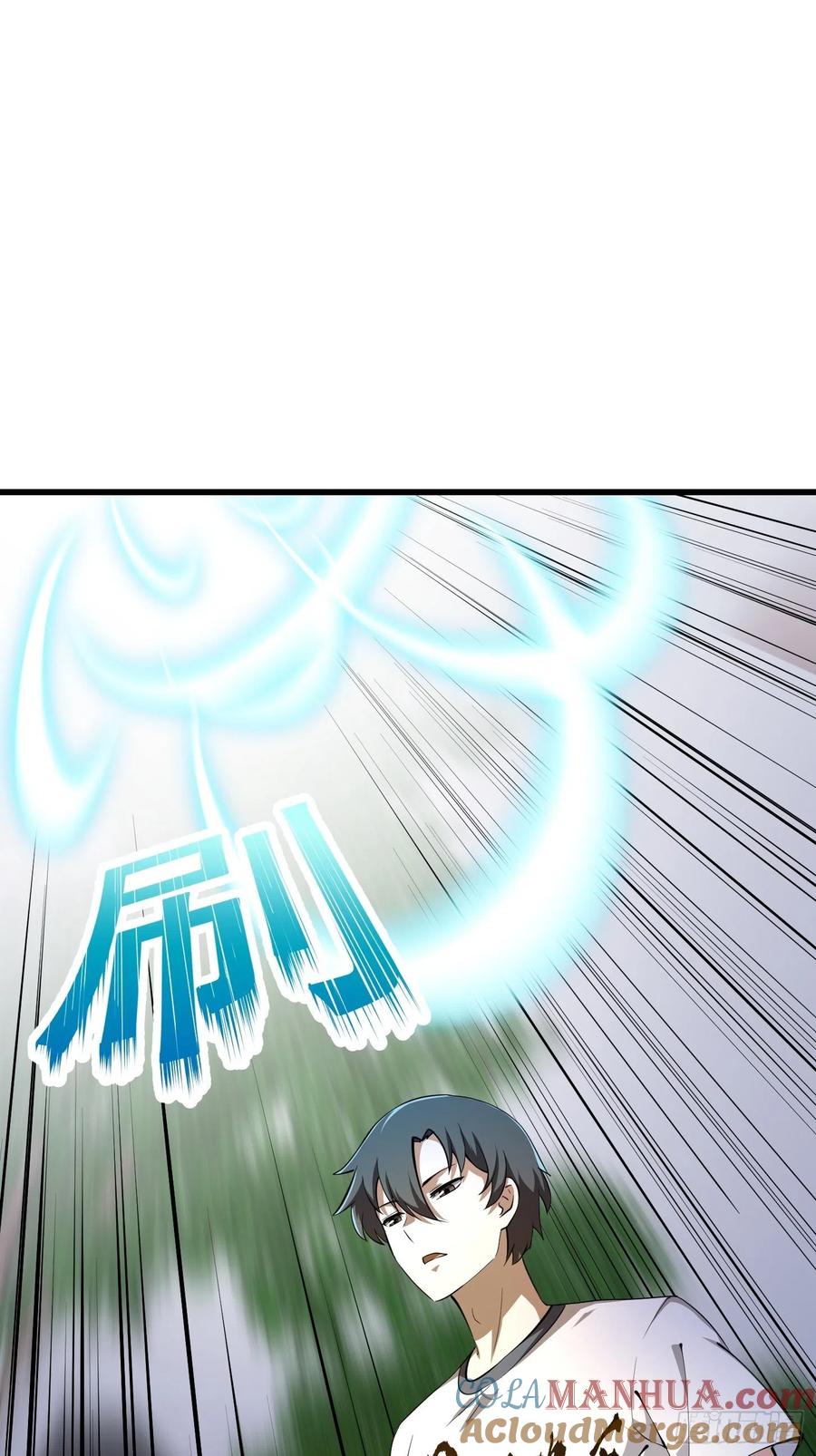 第176话弹琴不是这样弹的-我不过是个大罗金仙-二胡藏剑（第2张）