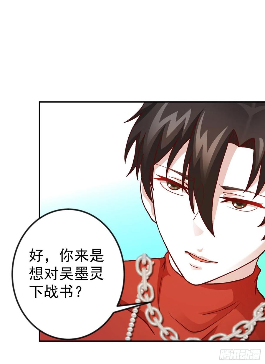 016-我不过是个大罗金仙-二胡藏剑（第13张）