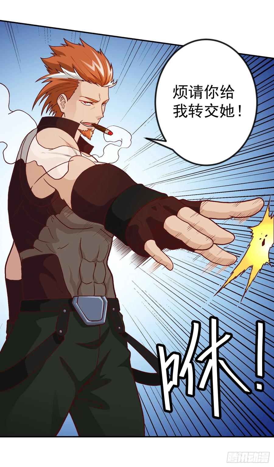 016-我不过是个大罗金仙-二胡藏剑（第15张）