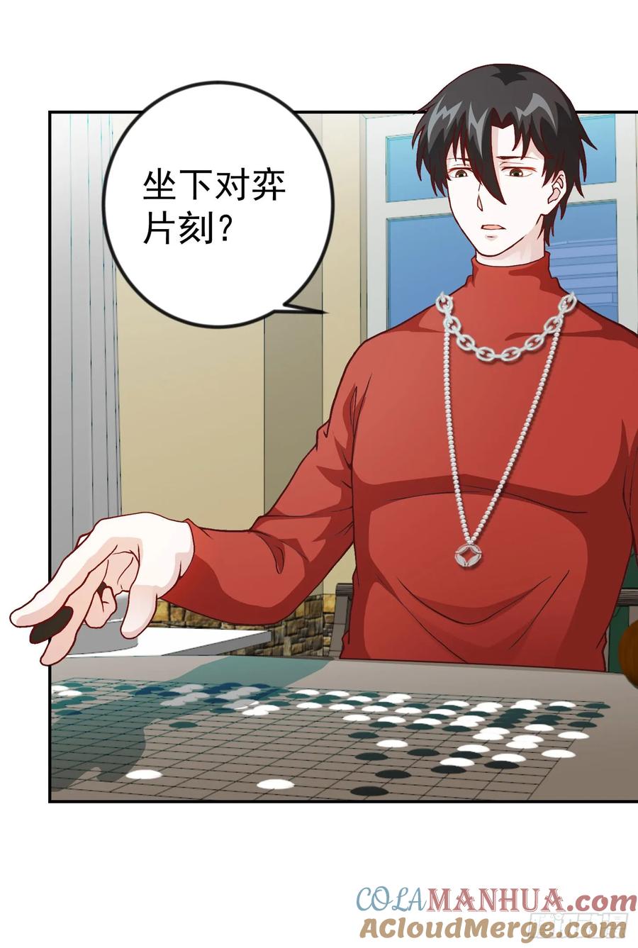 016-我不过是个大罗金仙-二胡藏剑（第4张）
