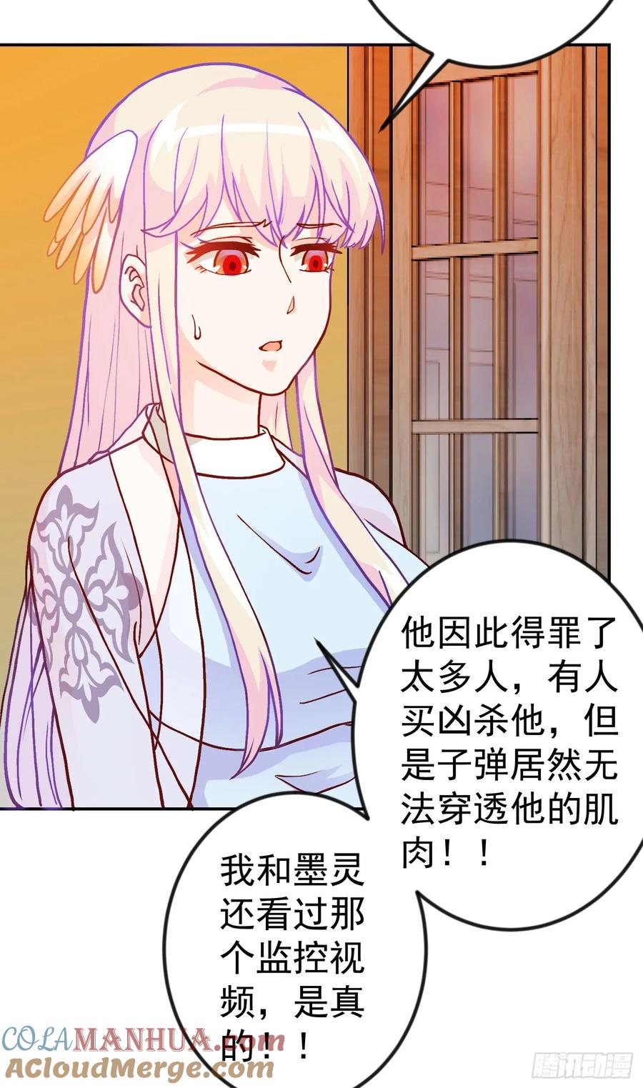 016-我不过是个大罗金仙-二胡藏剑（第28张）