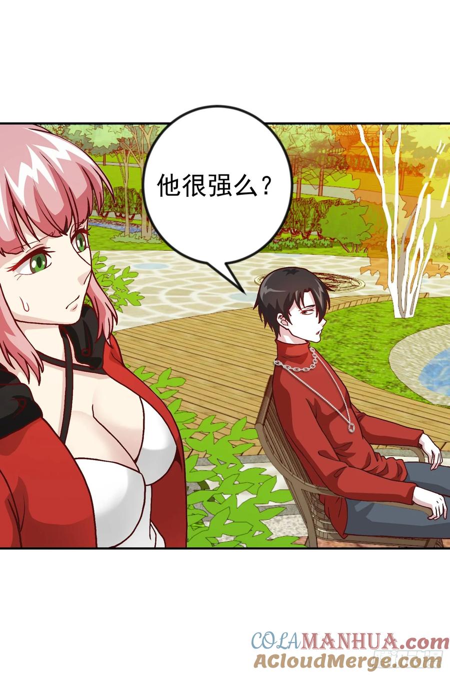 016-我不过是个大罗金仙-二胡藏剑（第26张）