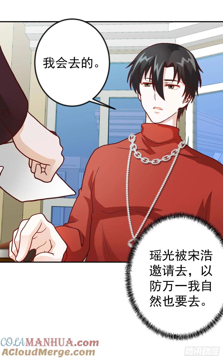 016-我不过是个大罗金仙-二胡藏剑（第2张）
