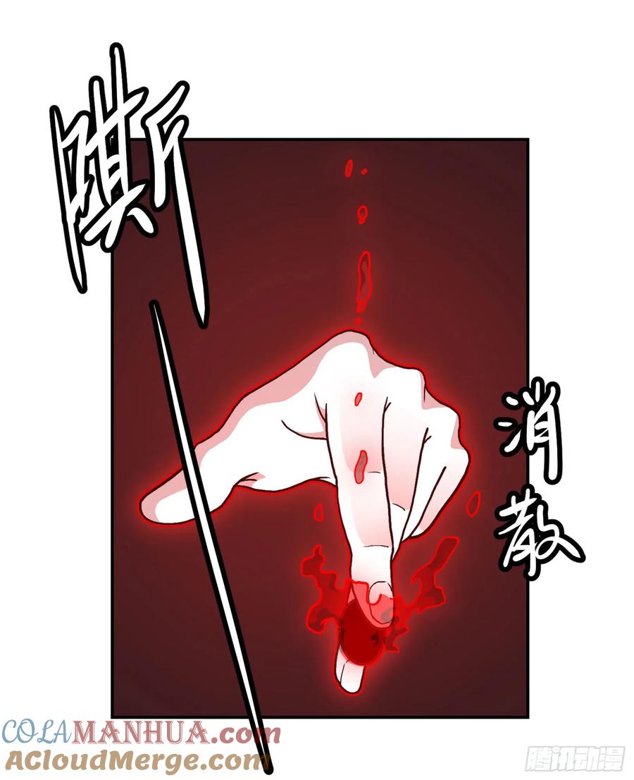 016-我不过是个大罗金仙-二胡藏剑（第12张）