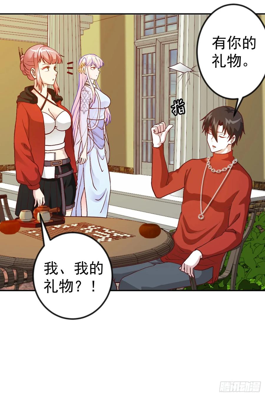 016-我不过是个大罗金仙-二胡藏剑（第21张）