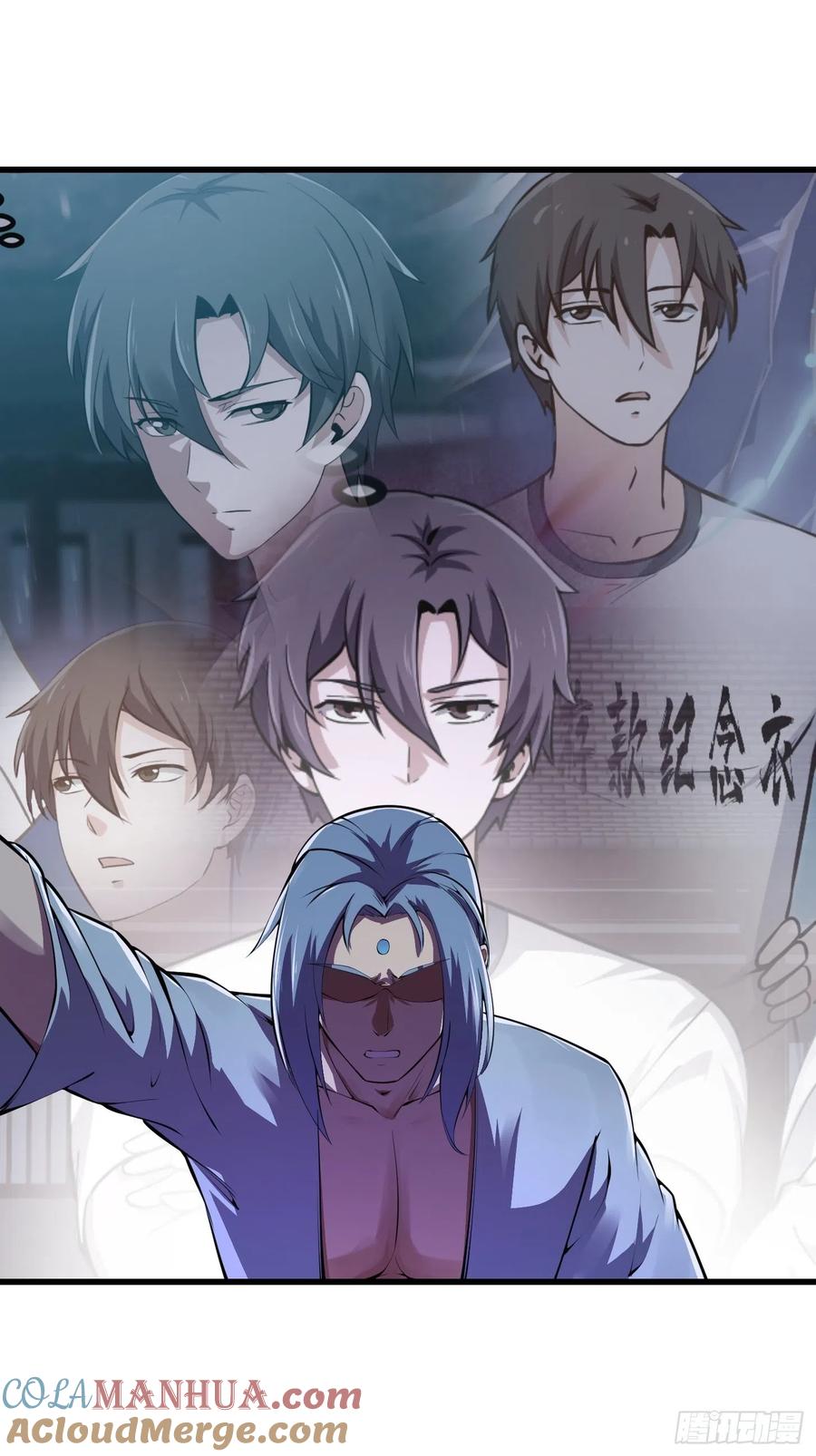 第179话我要万人畏惧！-我不过是个大罗金仙-二胡藏剑（第6张）