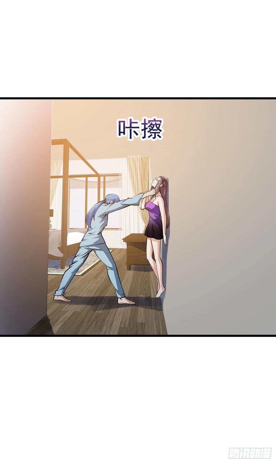 第179话我要万人畏惧！-我不过是个大罗金仙-二胡藏剑（第7张）