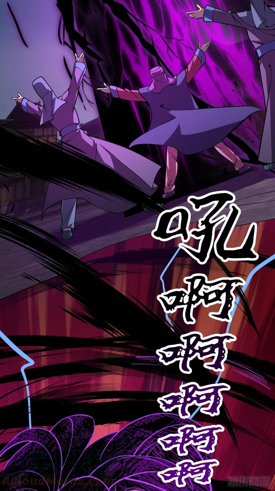 第184话你看看，我是谁-我不过是个大罗金仙-二胡藏剑（第10张）