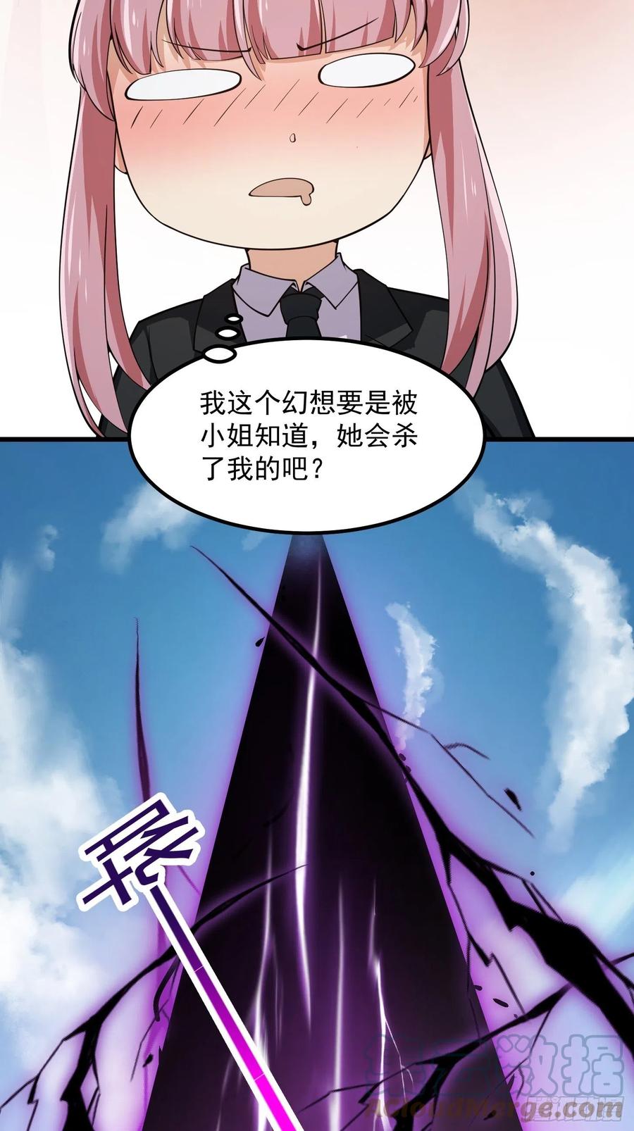 第184话你看看，我是谁-我不过是个大罗金仙-二胡藏剑（第6张）