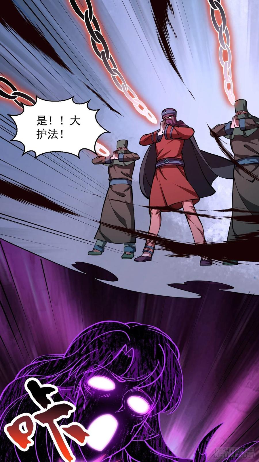 第184话你看看，我是谁-我不过是个大罗金仙-二胡藏剑（第13张）