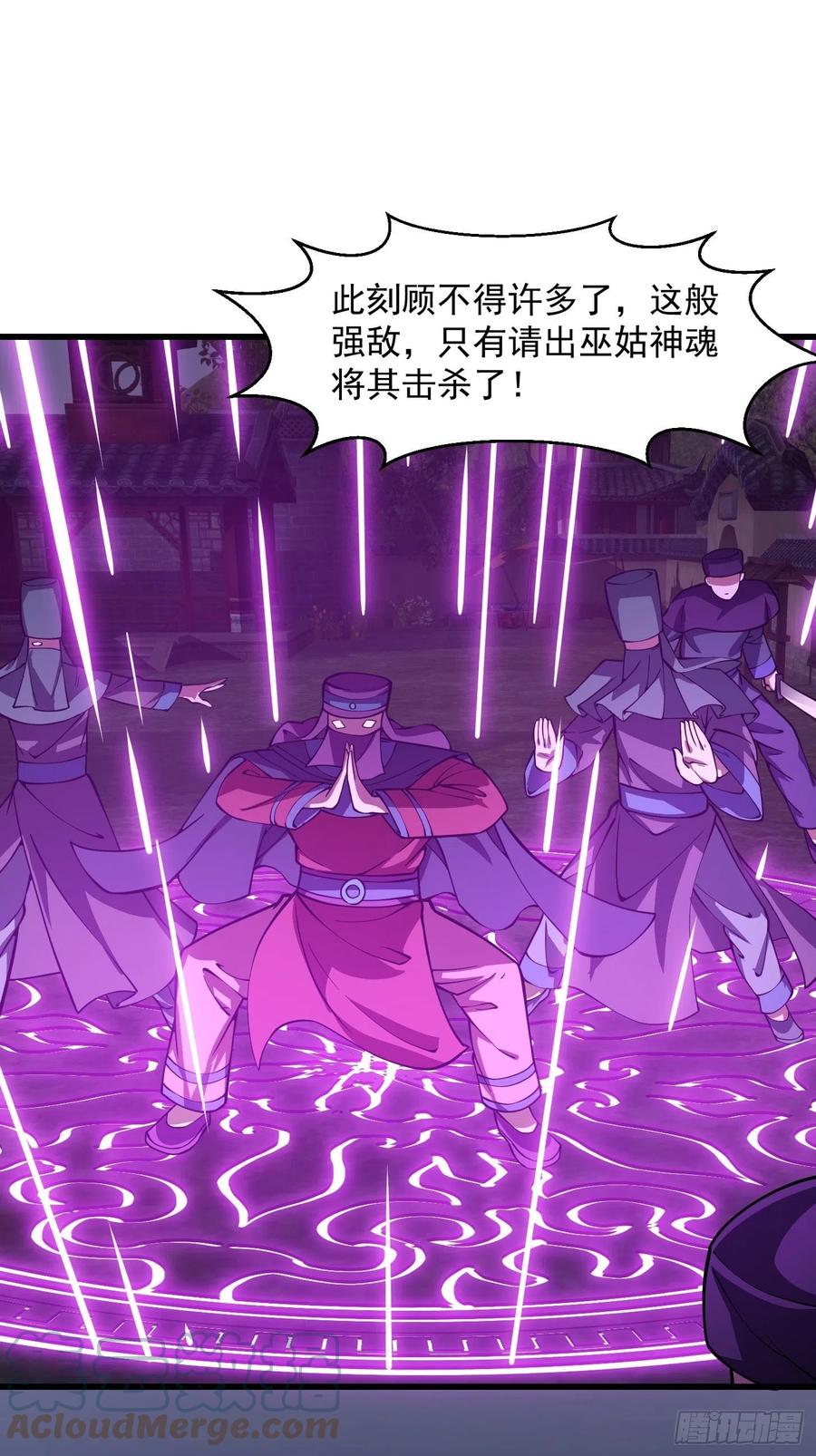 第184话你看看，我是谁-我不过是个大罗金仙-二胡藏剑（第8张）