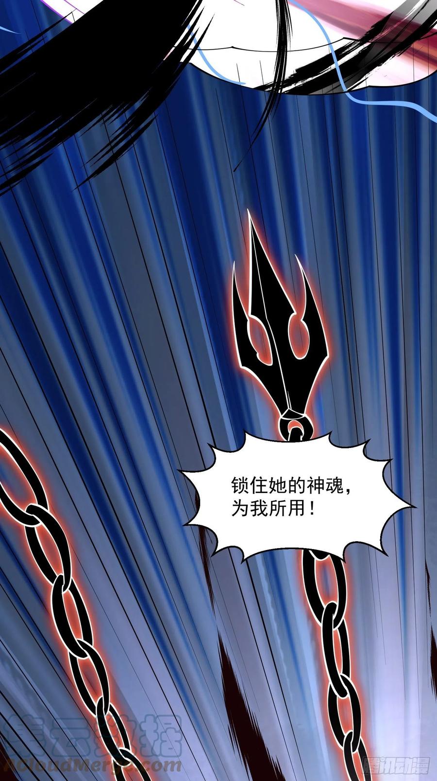 第184话你看看，我是谁-我不过是个大罗金仙-二胡藏剑（第12张）
