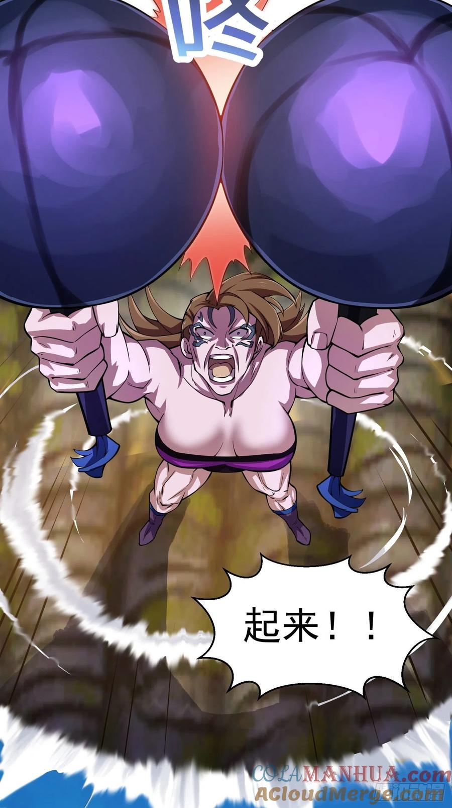 第185话你，人间无敌？-我不过是个大罗金仙-二胡藏剑（第6张）