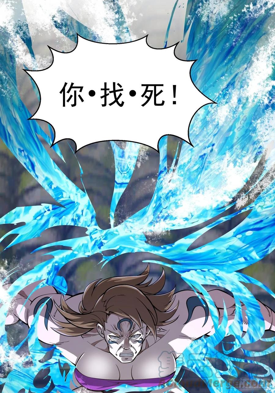 第186话有的人就爱玩-我不过是个大罗金仙-二胡藏剑（第8张）