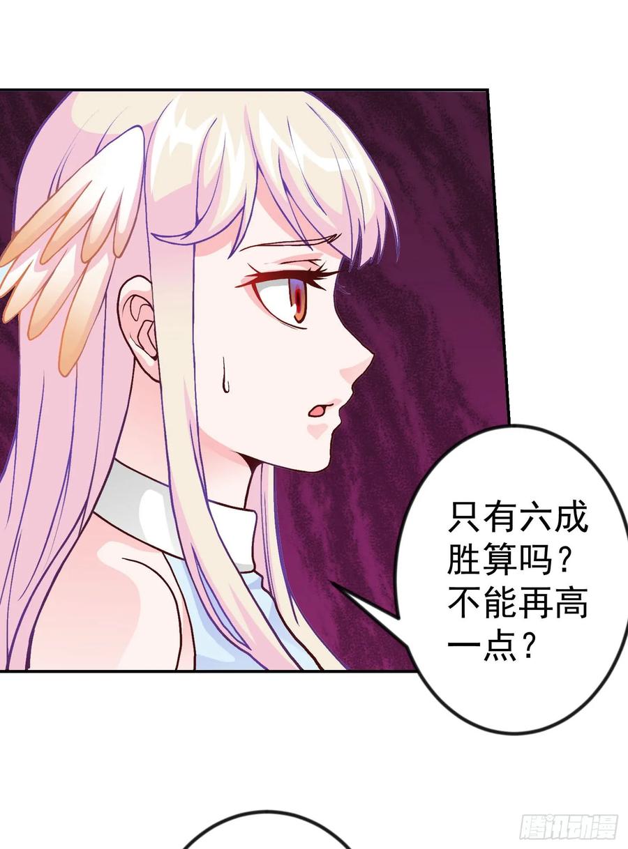 017-我不过是个大罗金仙-二胡藏剑（第5张）