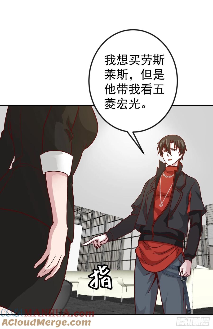 017-我不过是个大罗金仙-二胡藏剑（第24张）