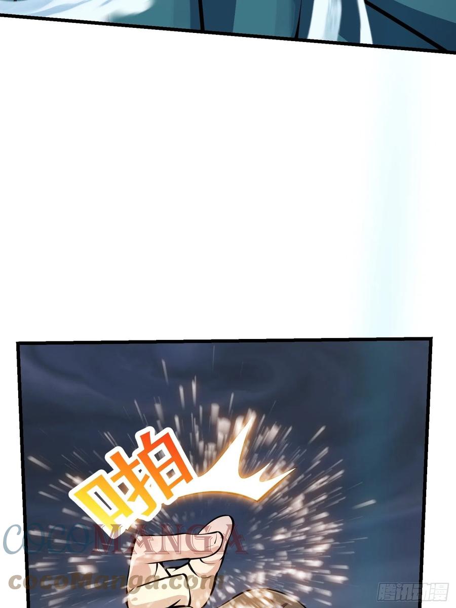 第190话区区亿点海水？-我不过是个大罗金仙-二胡藏剑（第9张）