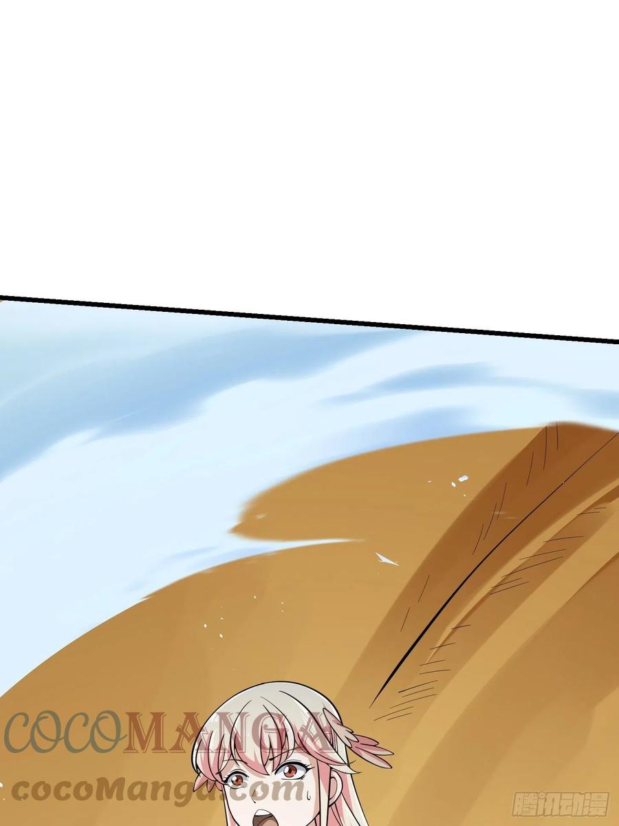 第190话区区亿点海水？-我不过是个大罗金仙-二胡藏剑（第3张）