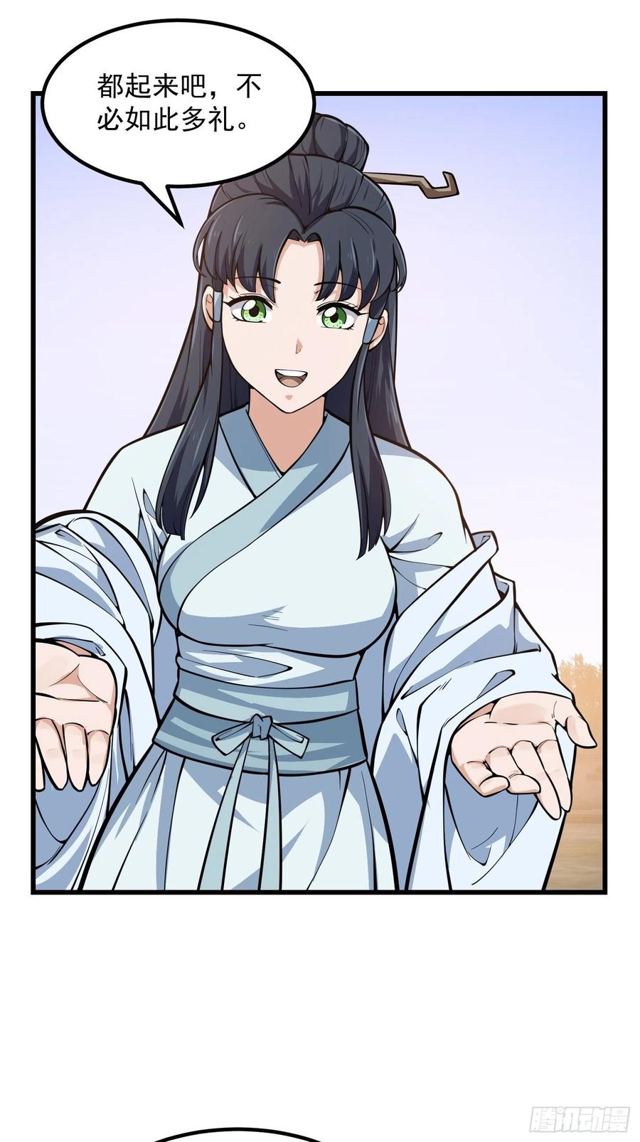 第192话觉醒吧，墨灵！-我不过是个大罗金仙-二胡藏剑（第5张）