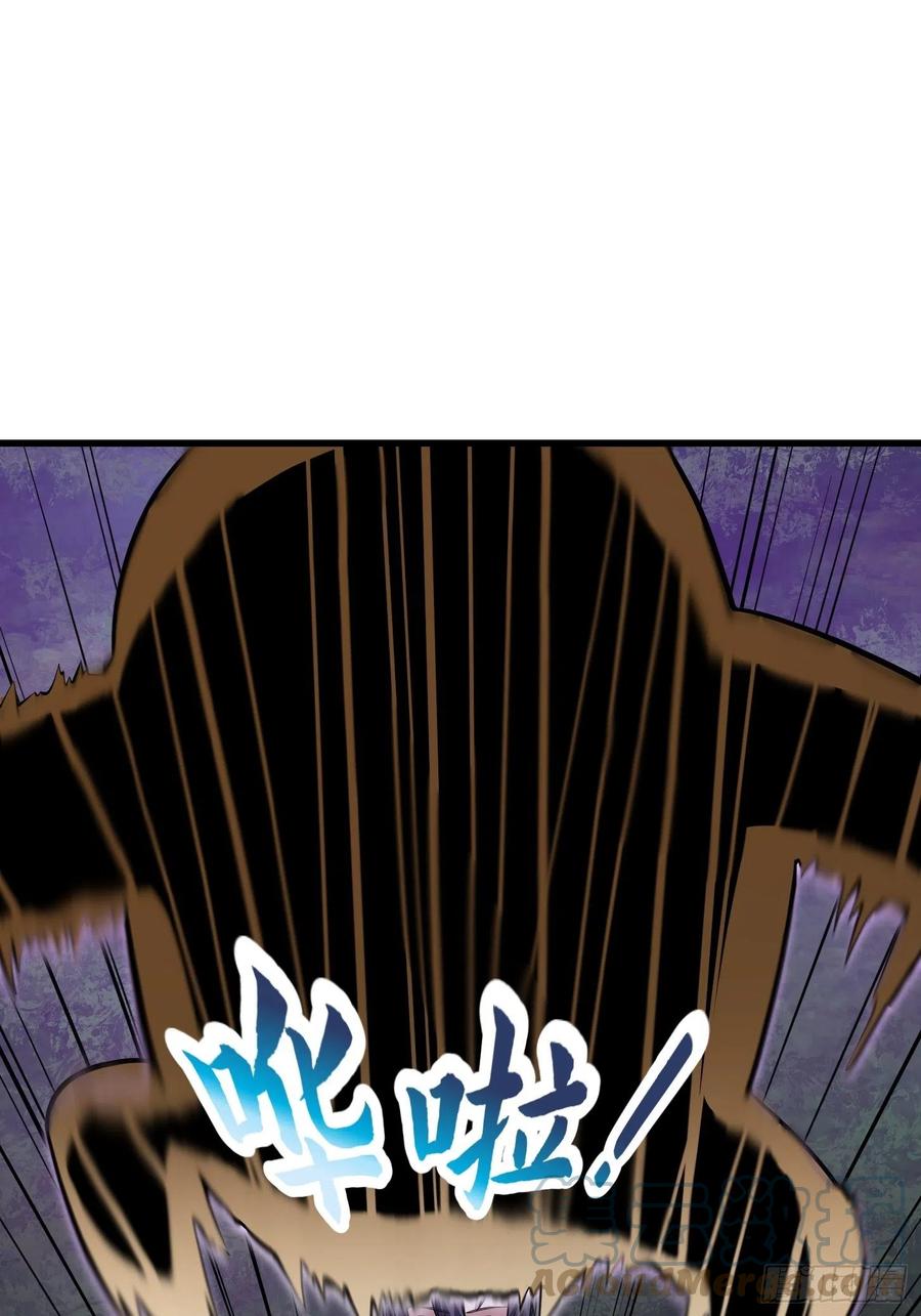第194话被污染的建木界-我不过是个大罗金仙-二胡藏剑（第10张）