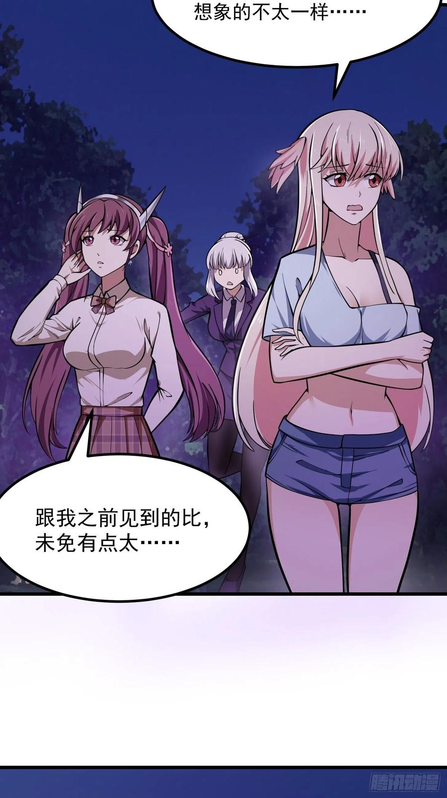 第194话被污染的建木界-我不过是个大罗金仙-二胡藏剑（第5张）