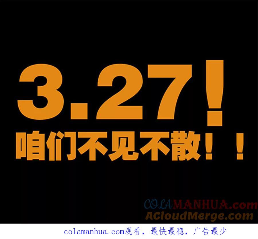 000-我不过是个大罗金仙-二胡藏剑（第13张）