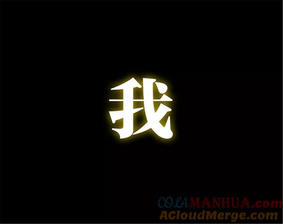 000-我不过是个大罗金仙-二胡藏剑（第1张）