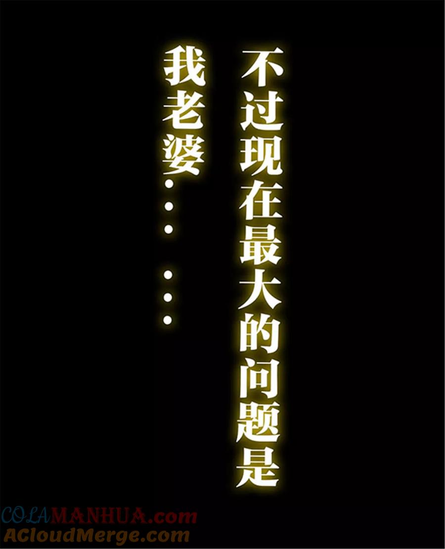 000-我不过是个大罗金仙-二胡藏剑（第9张）