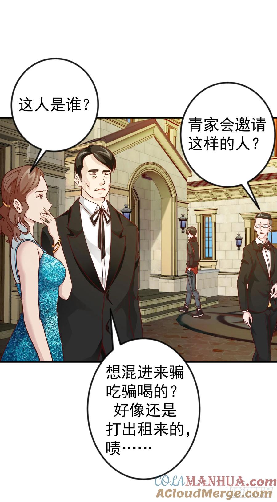 018-我不过是个大罗金仙-二胡藏剑（第8张）
