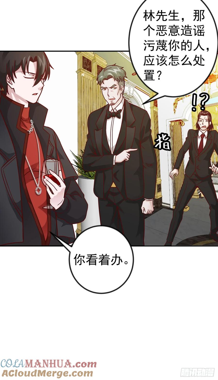 018-我不过是个大罗金仙-二胡藏剑（第22张）