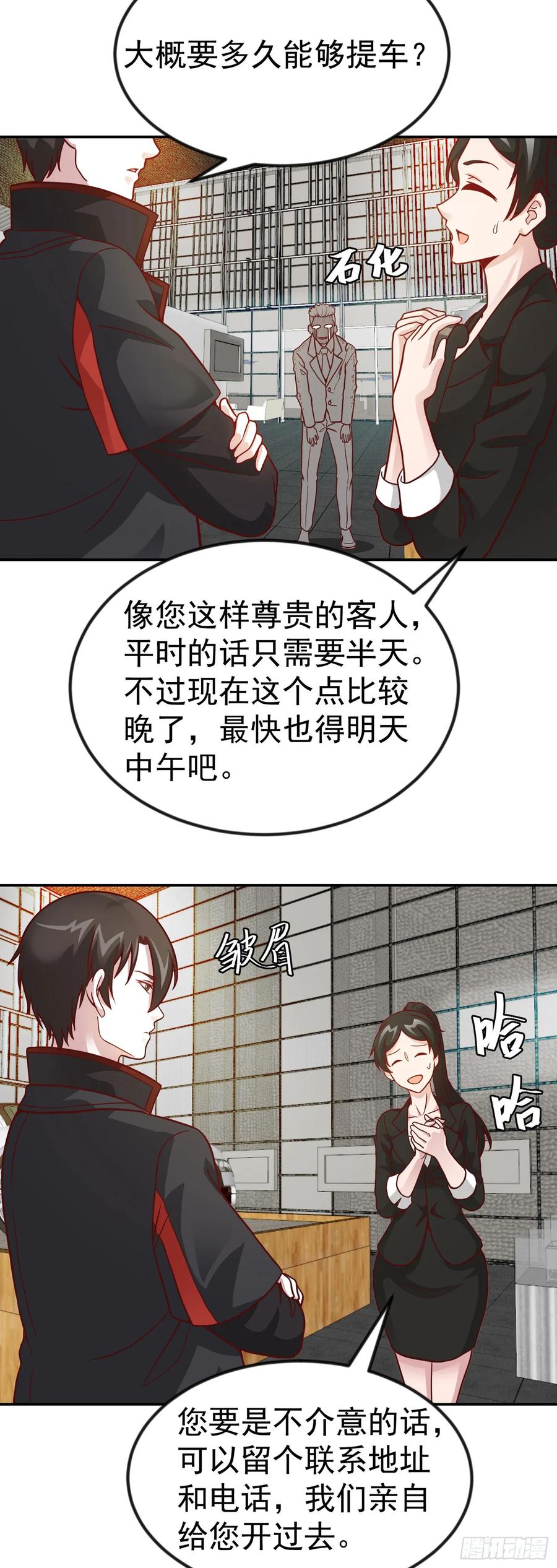 018-我不过是个大罗金仙-二胡藏剑（第3张）