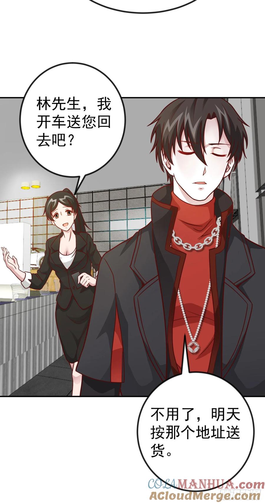 018-我不过是个大罗金仙-二胡藏剑（第4张）