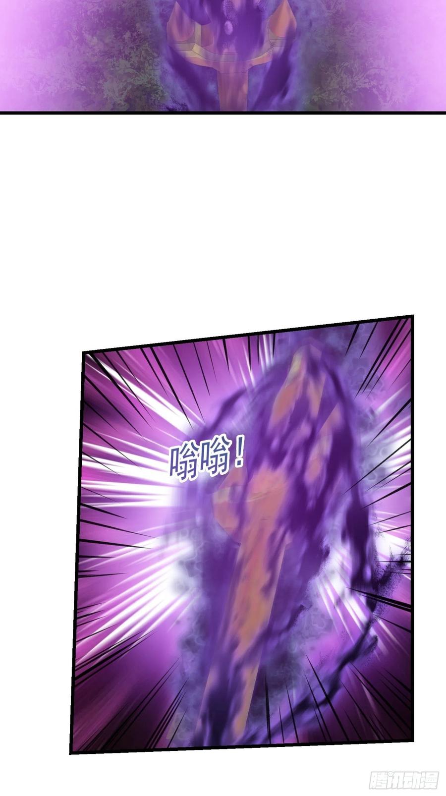 第200话灵气复苏！-我不过是个大罗金仙-二胡藏剑（第3张）