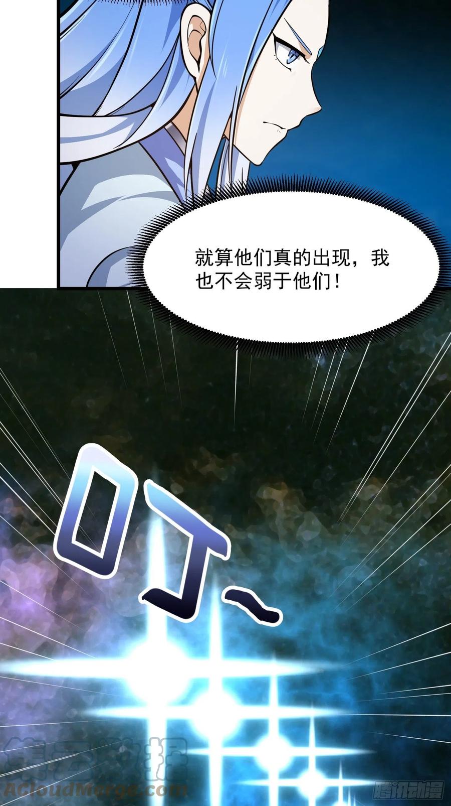 第202话灵气正式复苏！-我不过是个大罗金仙-二胡藏剑（第12张）